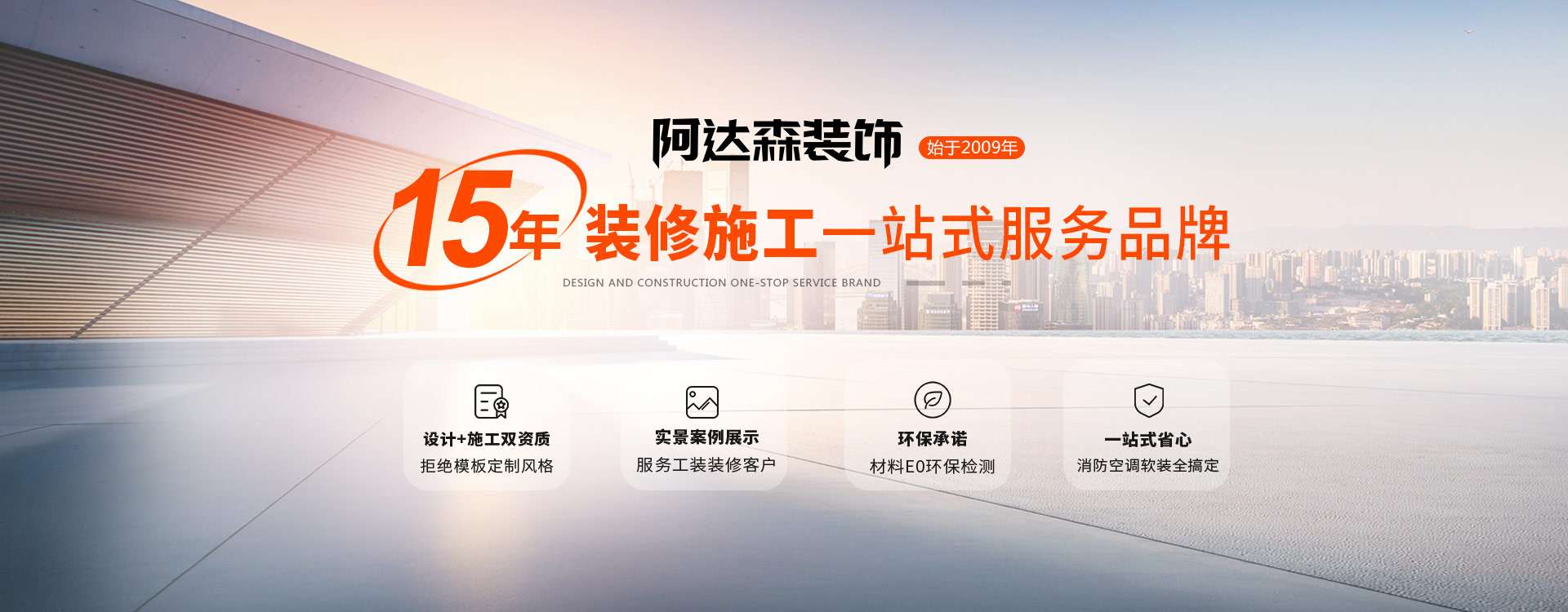 关于阿达森